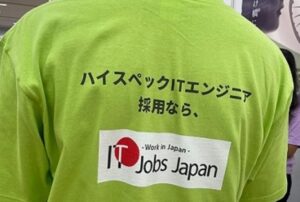 International Job Fair